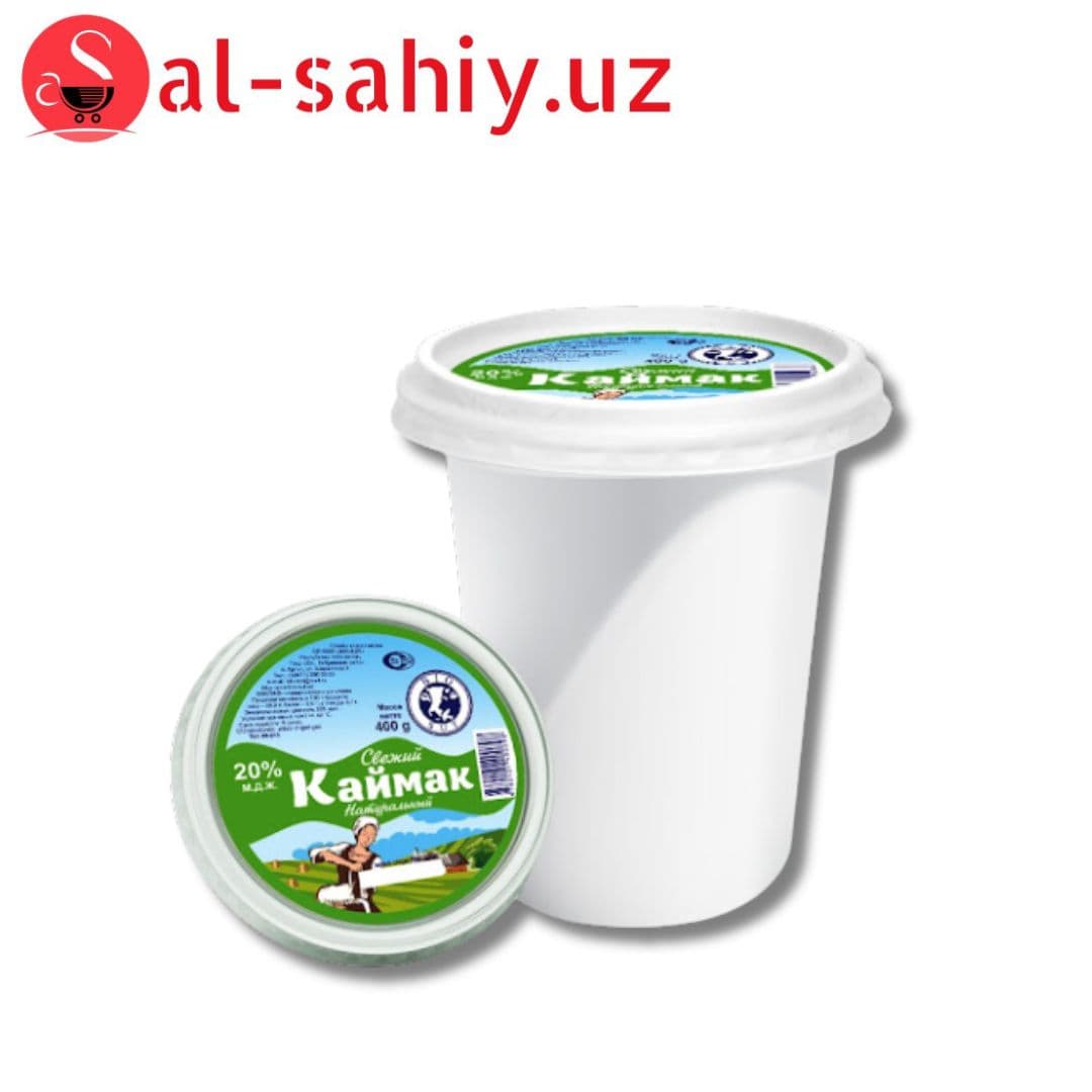 Каймак - BIO SUT 45% 200гр