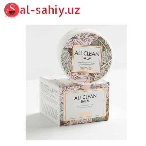 Очищающий бальзам ALL CLEAN BALM