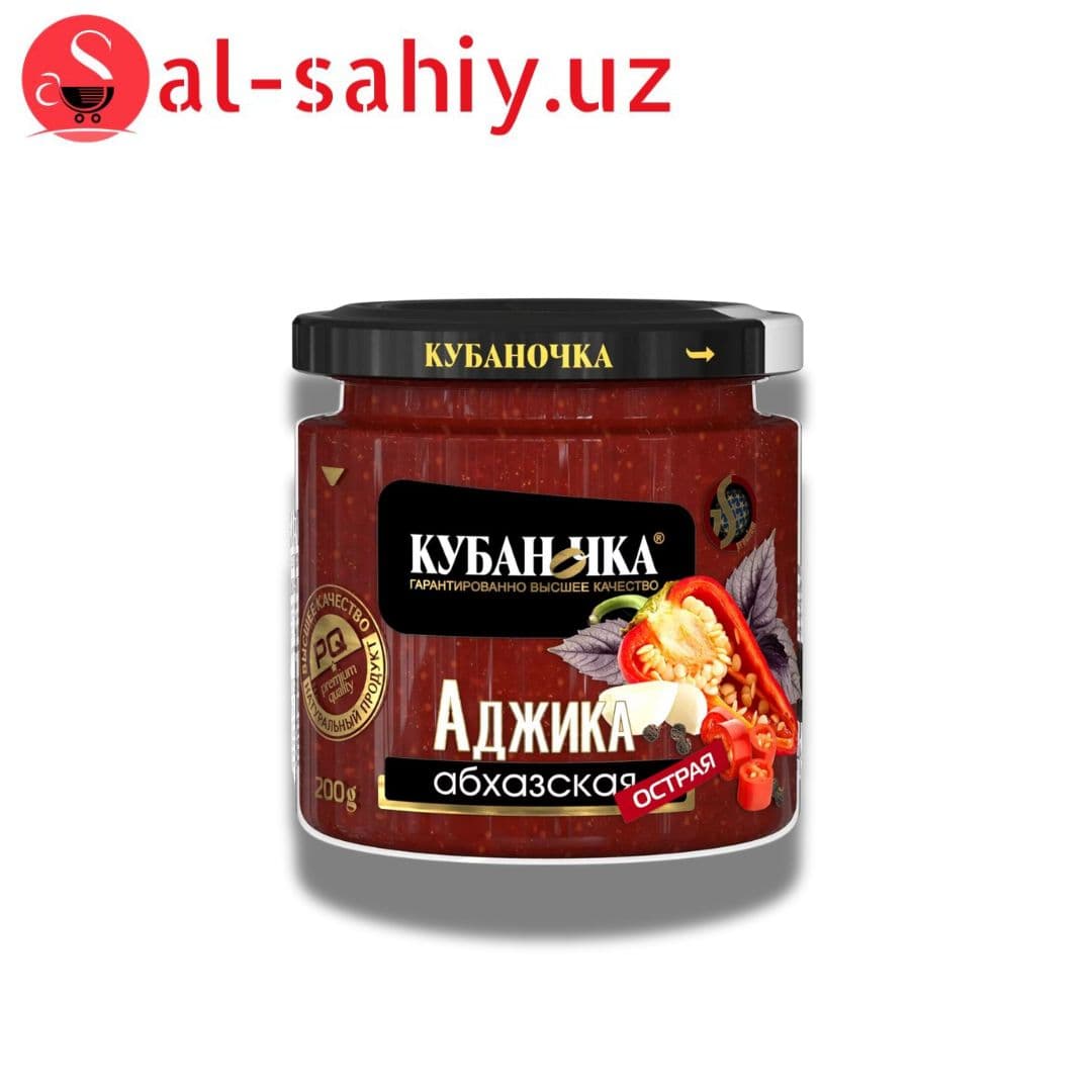 Аджика Кубаночка Абхазская острая (200 г)