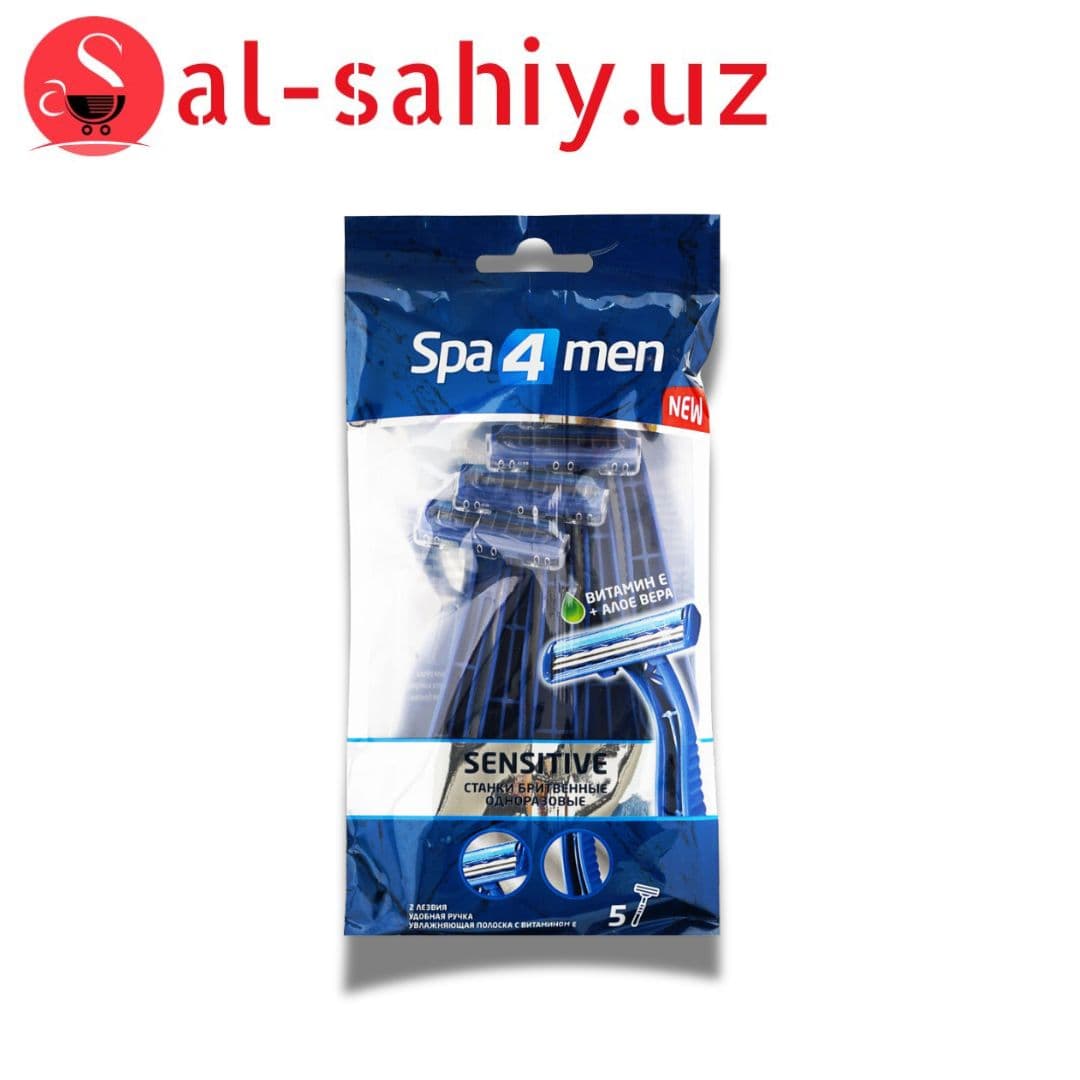 Станок для бритья одноразовый Men Razor