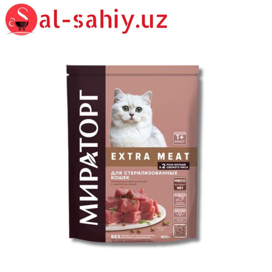 Winner Adult для стерилизованных кошек Говядина 400г