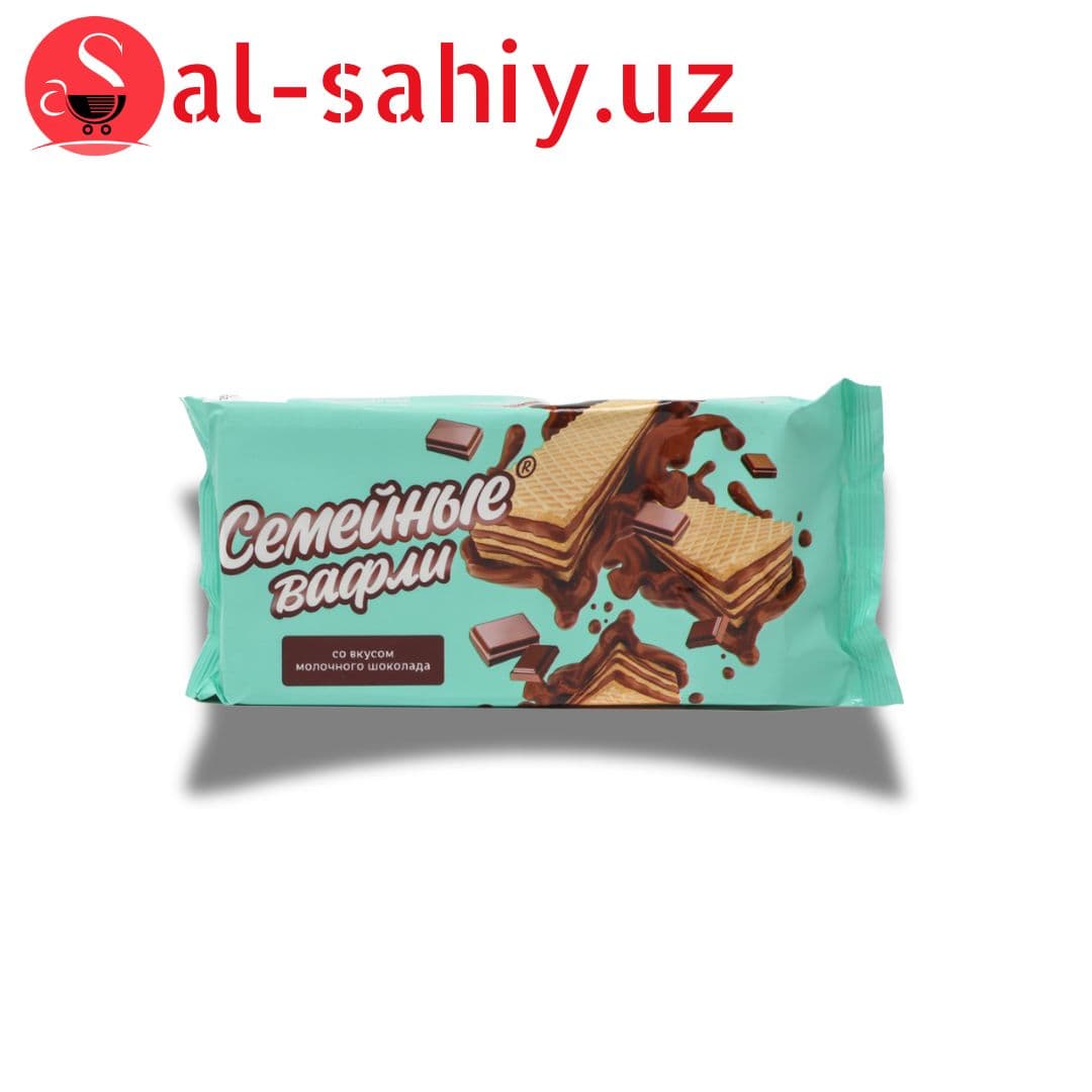 Семейные вафли 320 гр Молочного шоколада