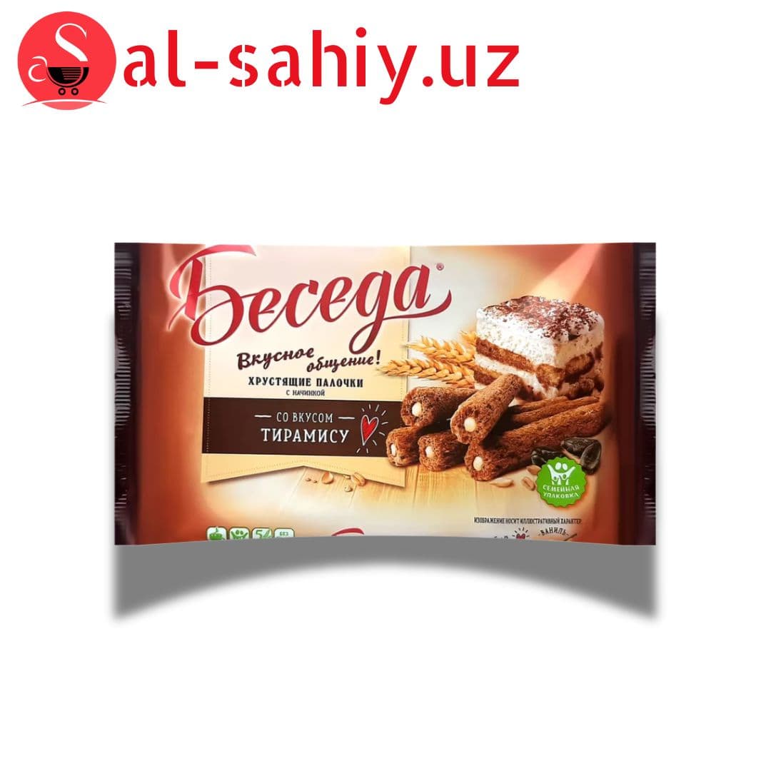 Вафли "БЕСЕДА" палочка 180гр ТИрамису