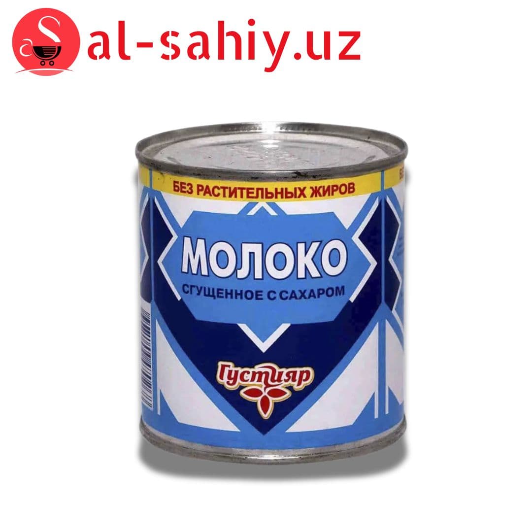 Сгущенное Молоко Густияр 360гр