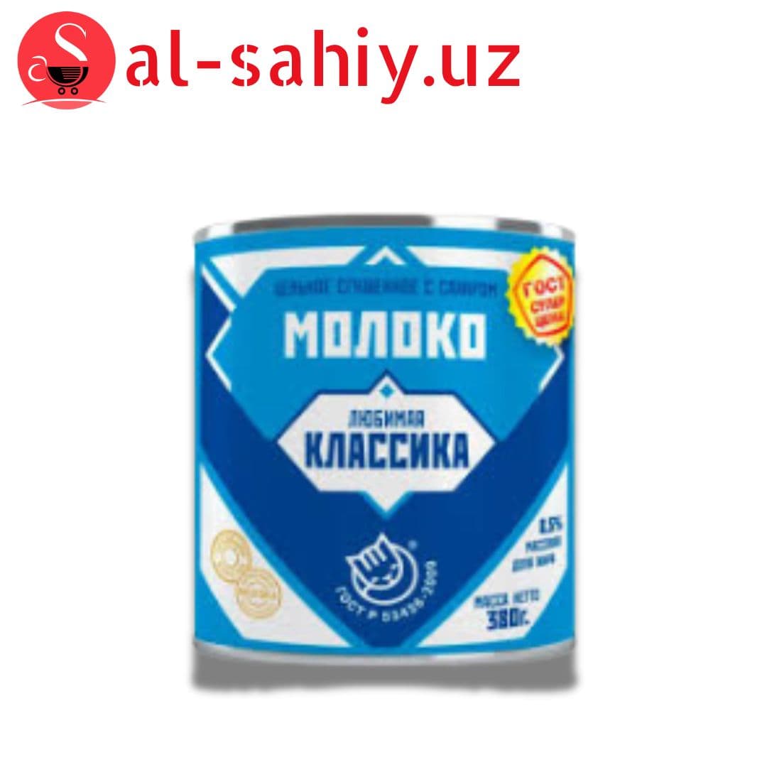 Классический молоко ж.б 380гр