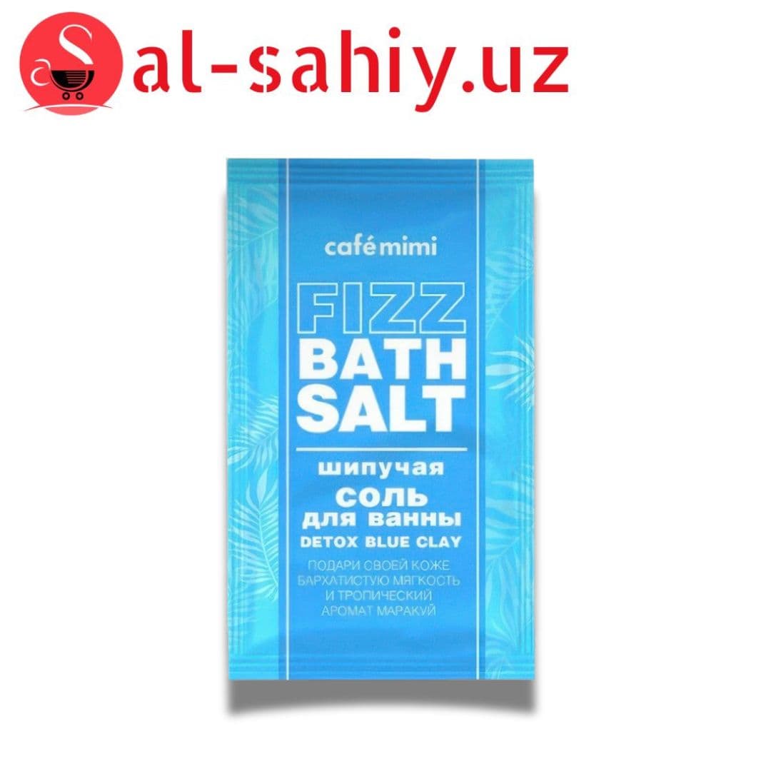 Шипучая соль для ванны Detox blue clay