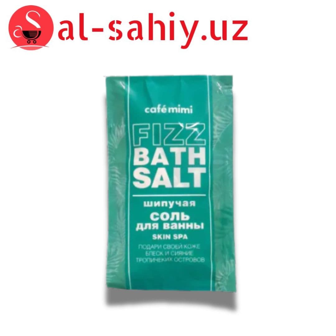 CAFE MIMI Соль шипучая для ванны Skin Spa 100гр