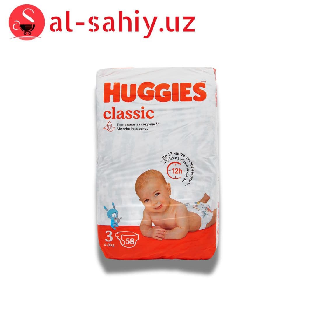 Памперс Huggies Klassic 3 58шт