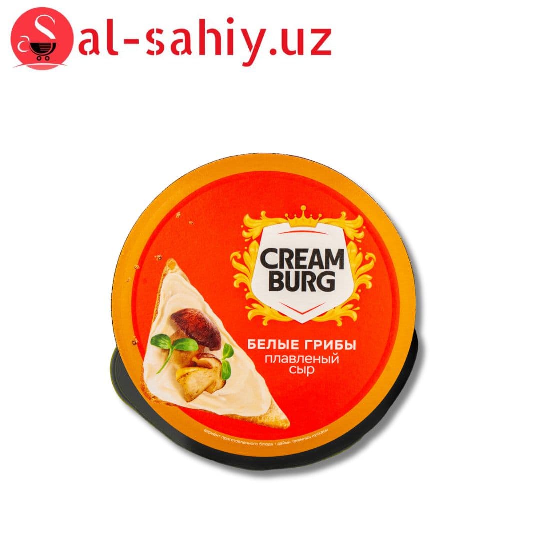 Сыр плавленый CREAMBURG с белыми грибами 130гр