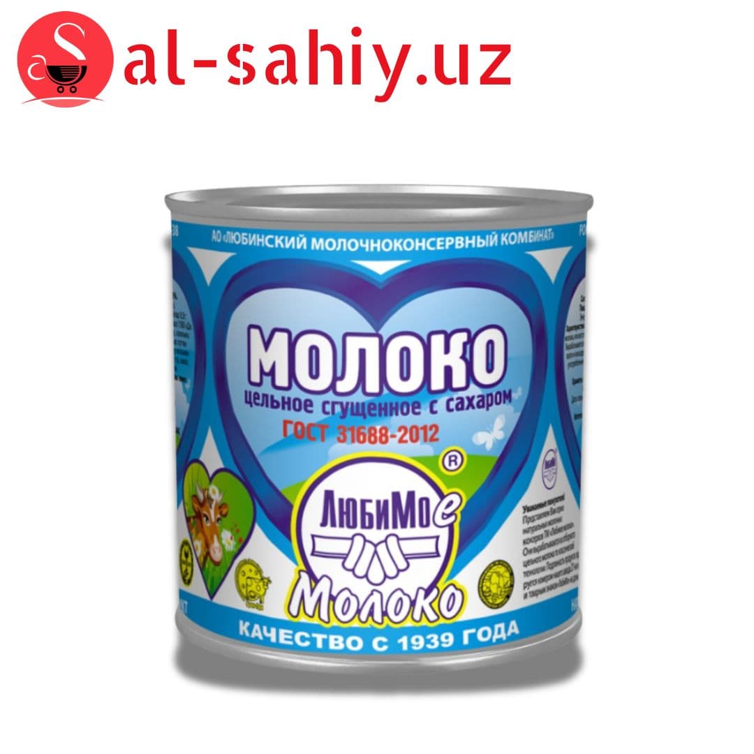 Молоко сгущенное с сахаром -"Смоляночка" 8,5% 0,43кг