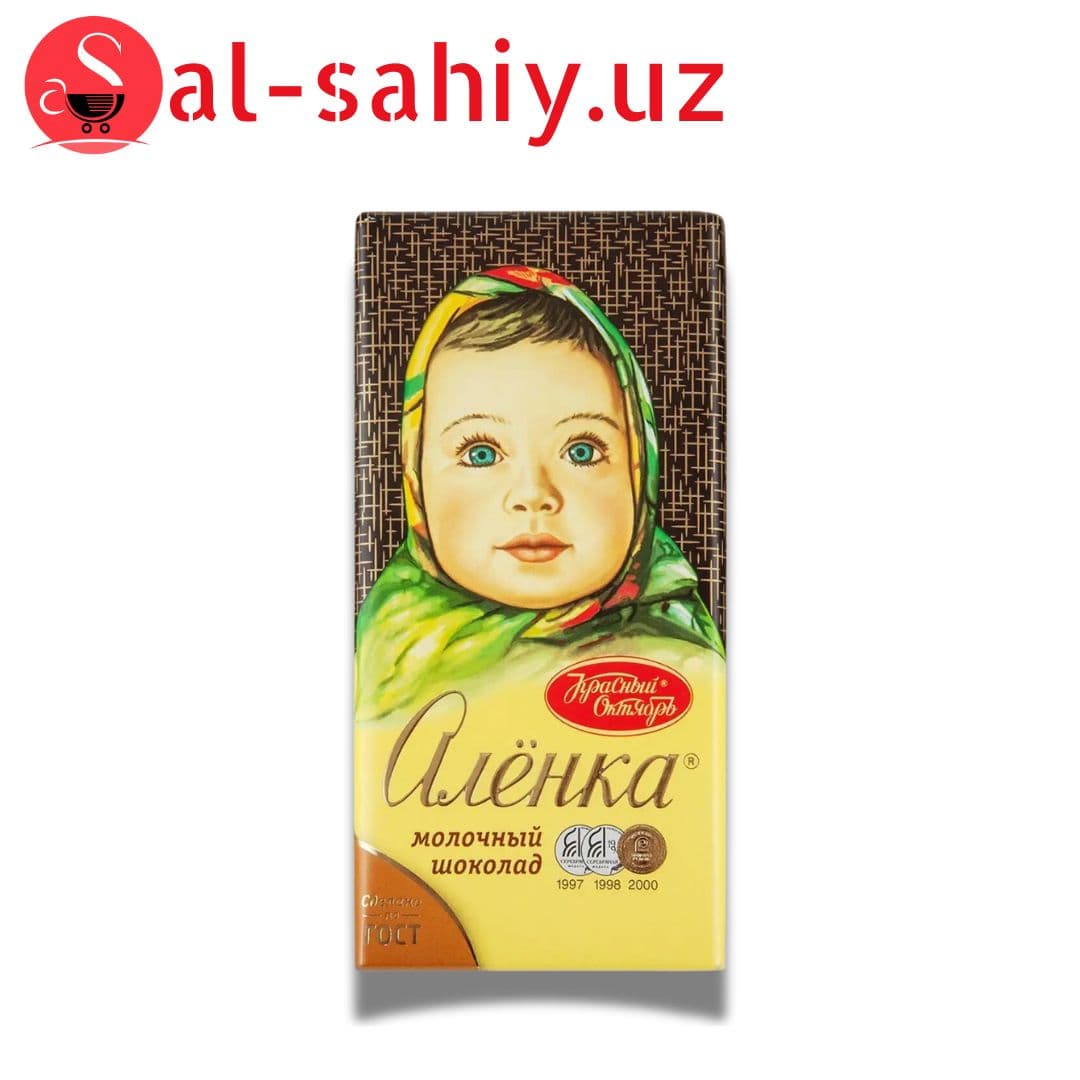 Шоколад Алёнка плитка вес (Киммат)