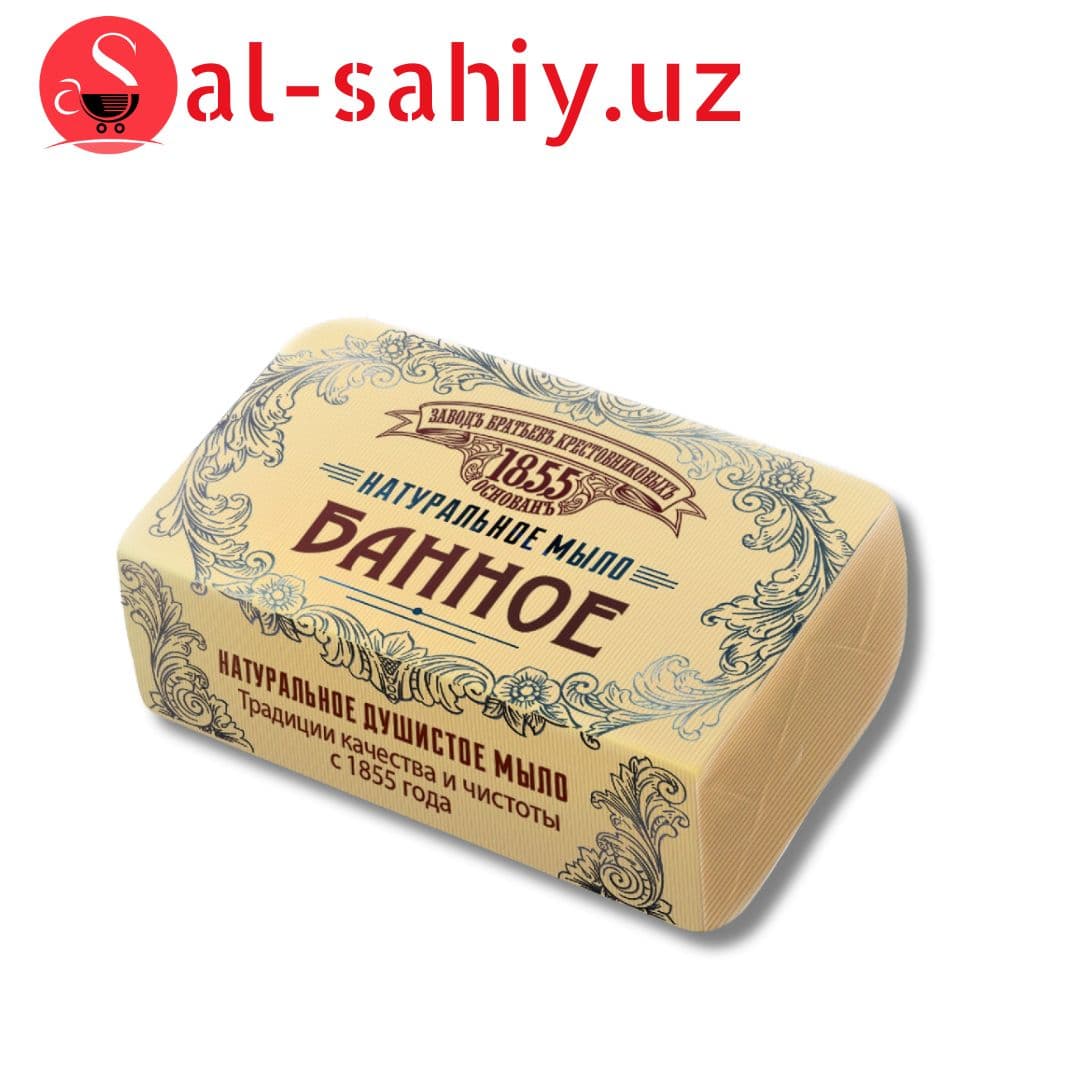 Мыло туалетное ЗАВОД БРАТЬЕВ КРЕСТОВНИКОВЫХ Банное 190 г (4604049096978)