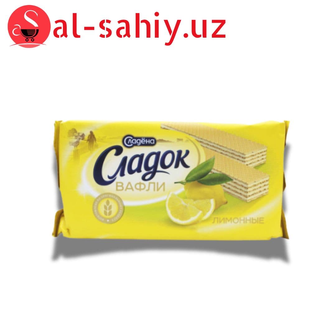 Вафли Сладок лимон 200 гр