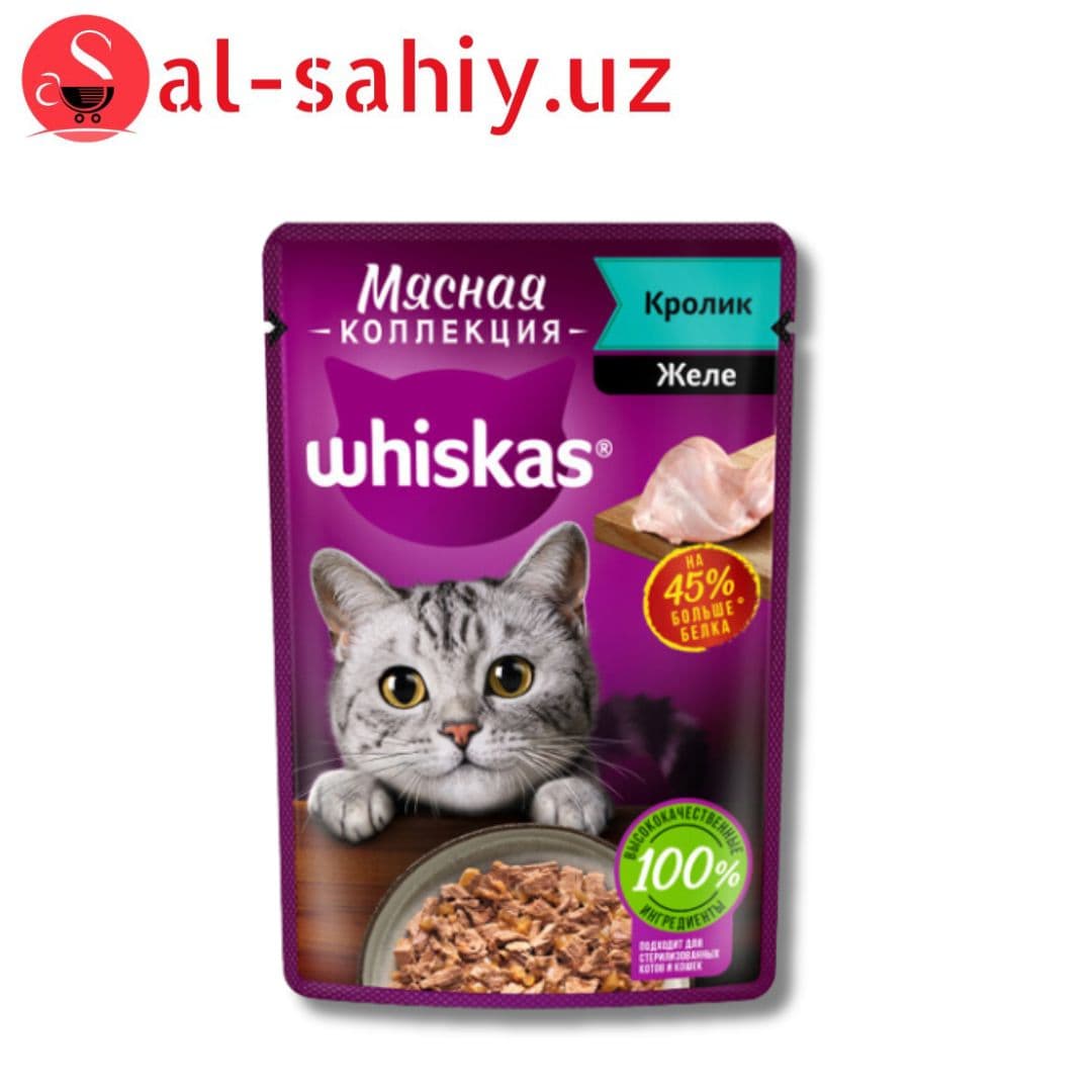 WHISKAS 75г Meaty кролик