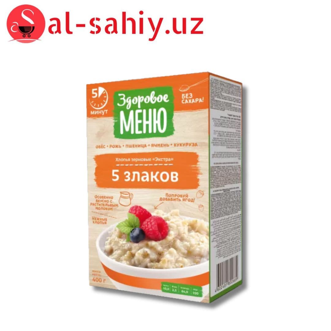 5 злаков хлопья экстра "Здоровое меню"400 гр