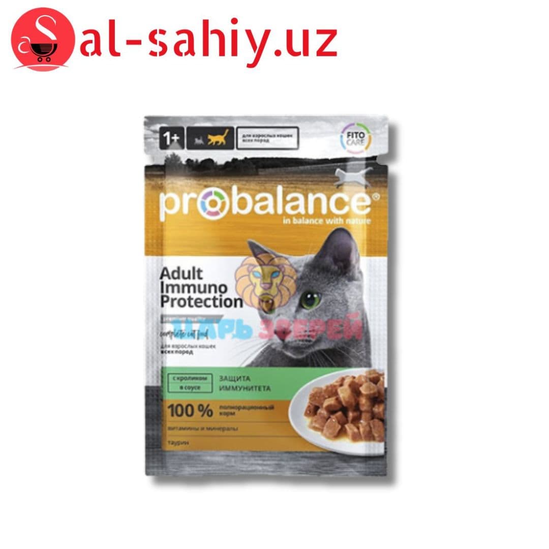 Влажный корм ProBalance (ПроБаланс) Immuno Adult с кроликом, паучи для кошек, 85 г