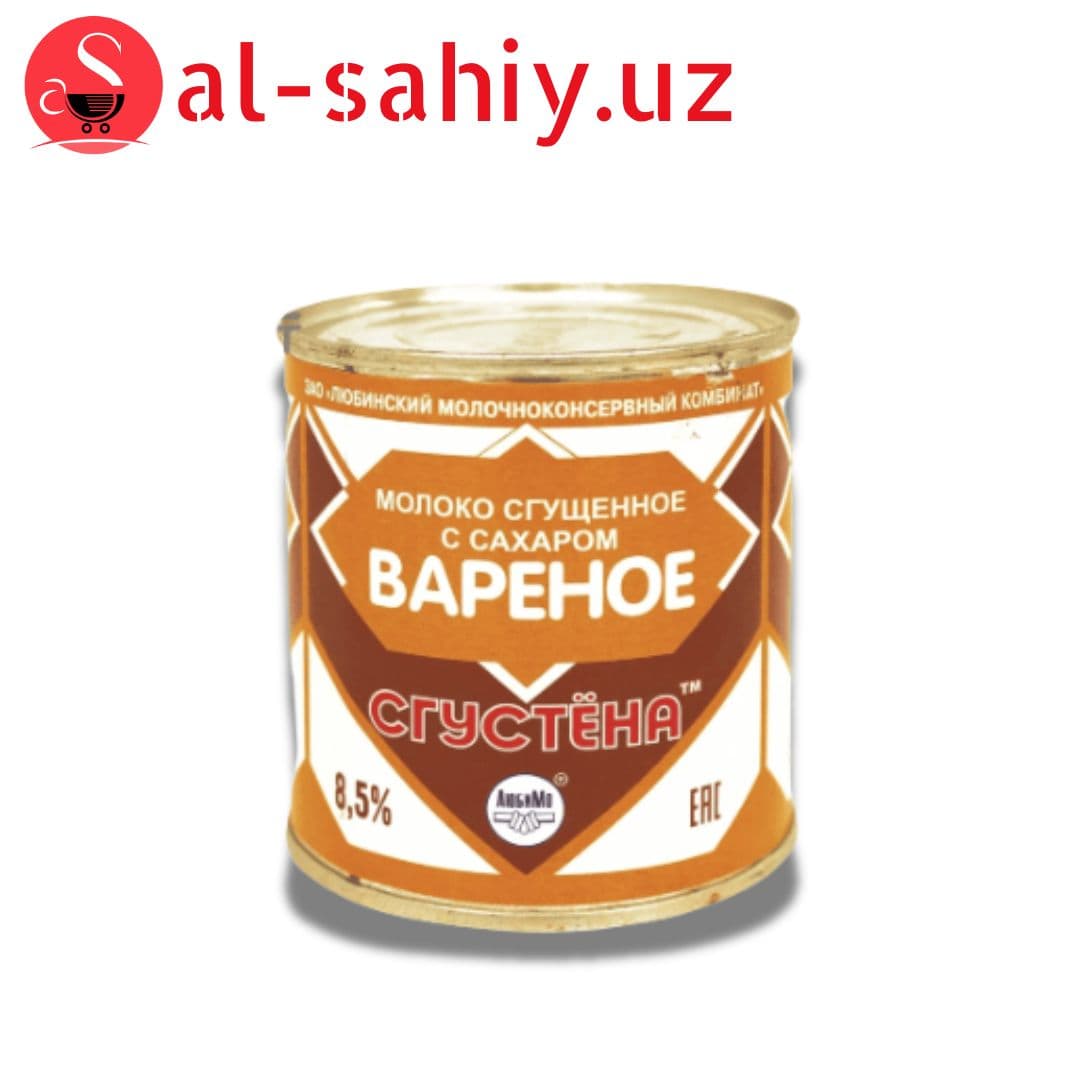 Сгущенное молоко вареное с сахаром 11%, 380гр. .