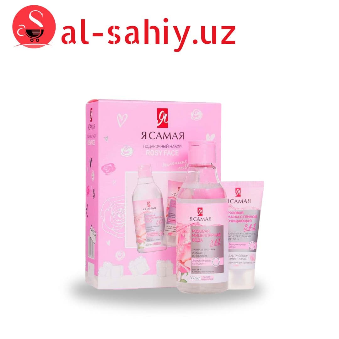 Под. набор "Я САМАЯ" Beauty Box миц.вод 200 мл.+гель д.ум.+диски 50шт