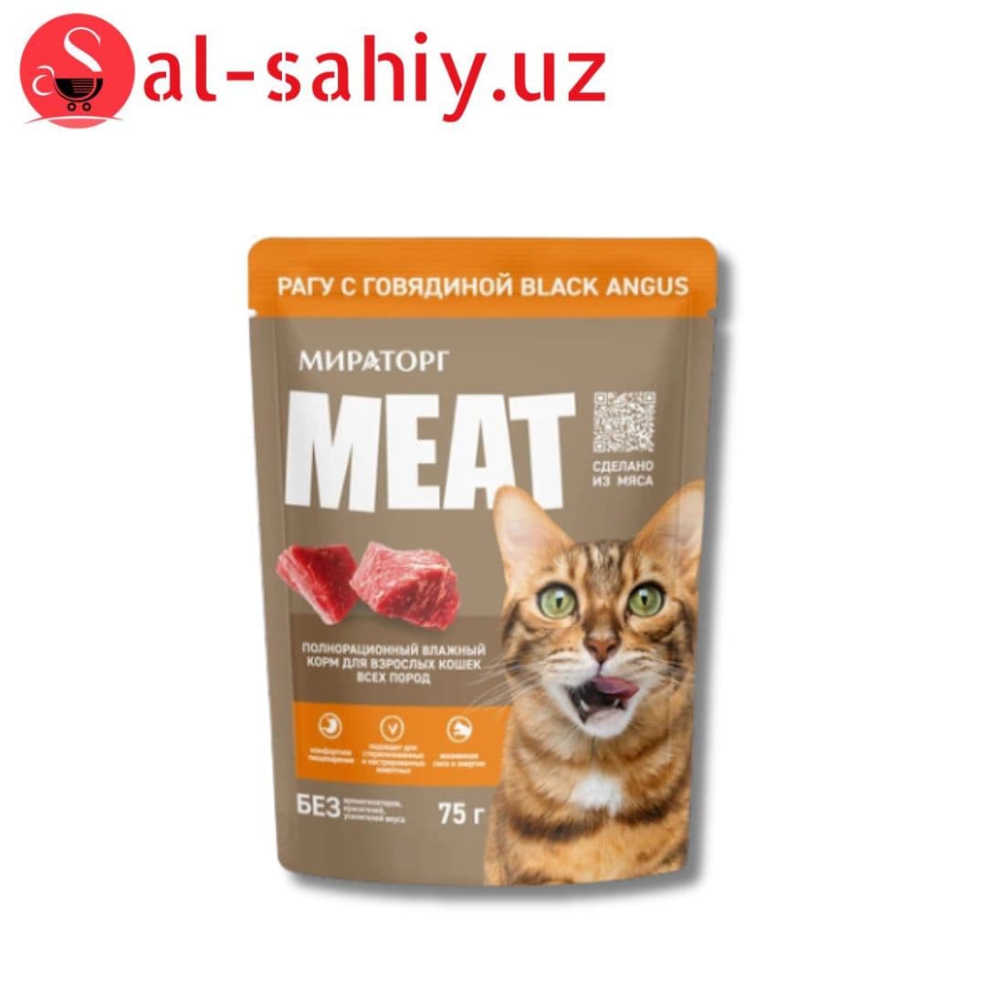 Мираторг Meat консервированный корм рагу с говядина Black Angus для взрослых кошек всех пород, 75 г