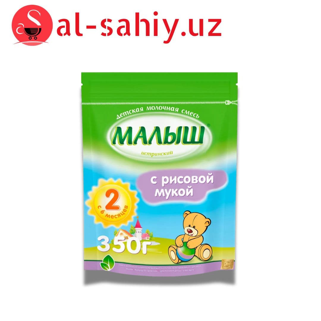 Nutricia Malish Rice 9x350gr