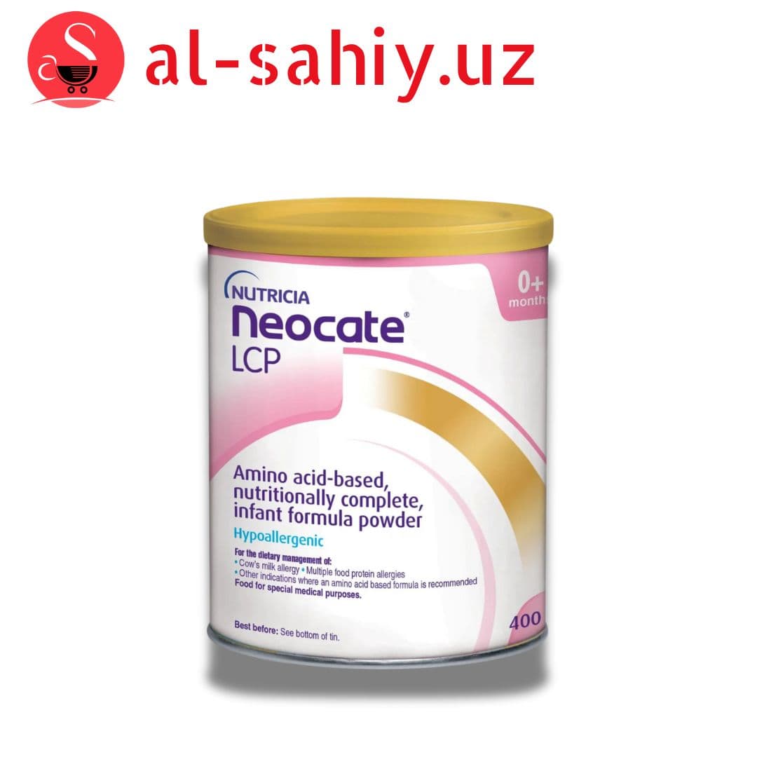 Детский смесь NUTRICIA LCP 400гр