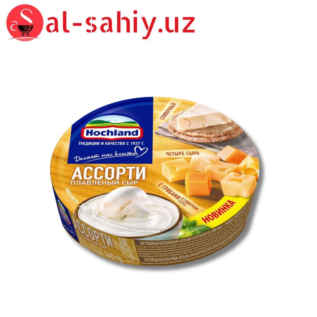 Сыр плав. Ассорти Шайба 45% 140г