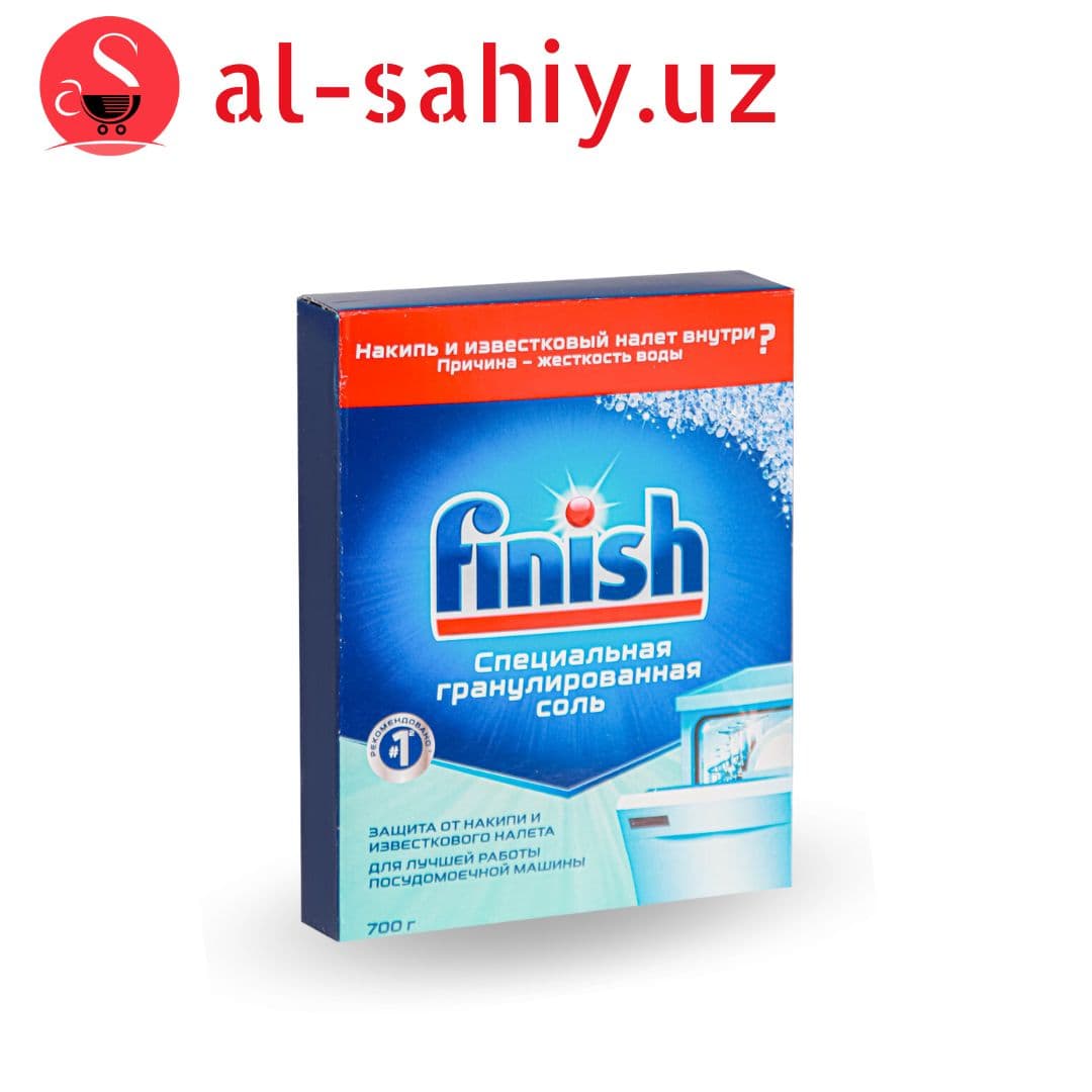 Соль для посудомоечных машин Finish, 700 г