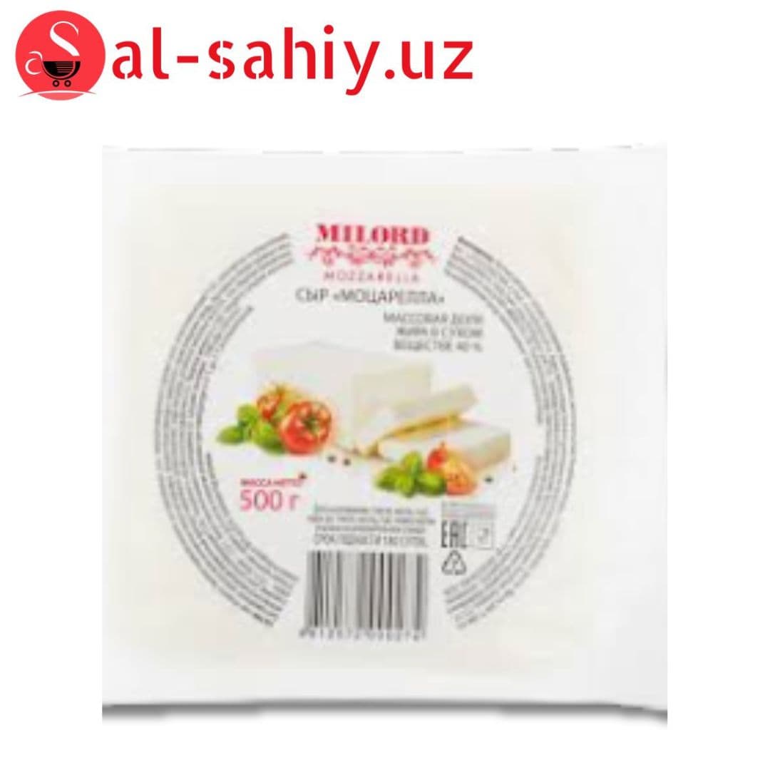 Сыр Mozarella 40 % 500 Гр