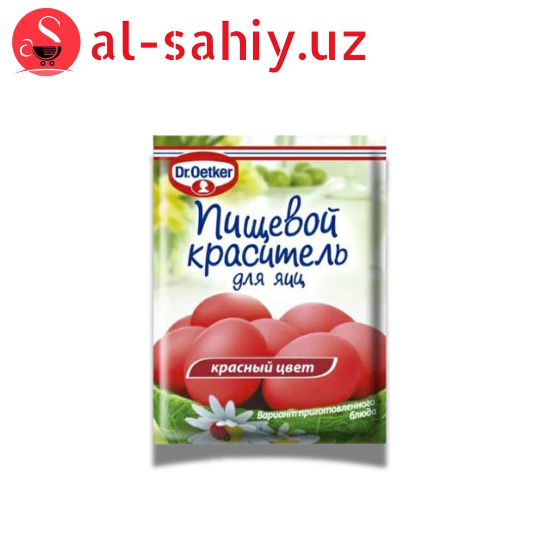 Dr/Bakers Пищевой краситель для яцц красный цвет 5мл