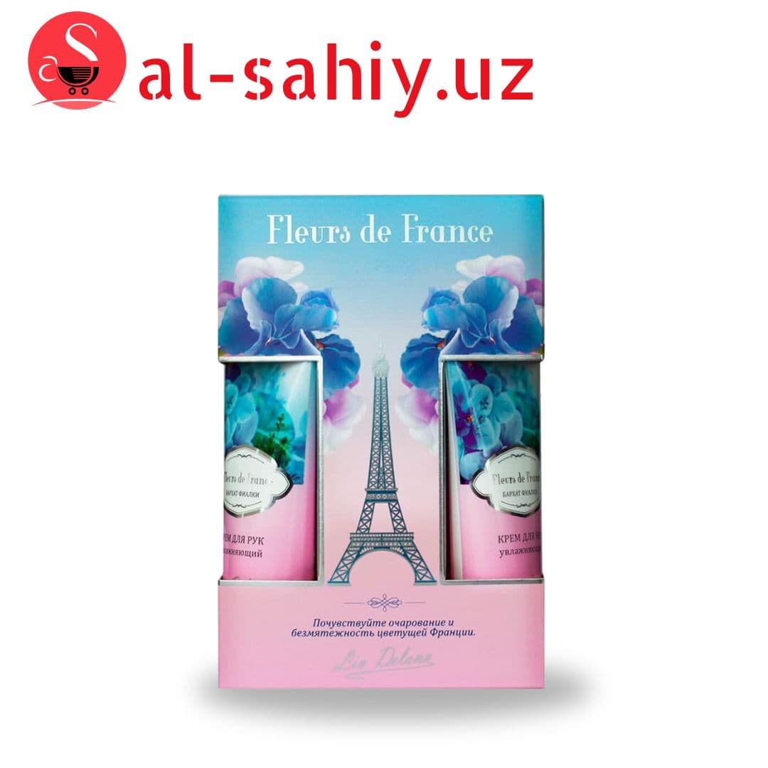 Подарочный набор "Fleurs de France" Бархат фиалки