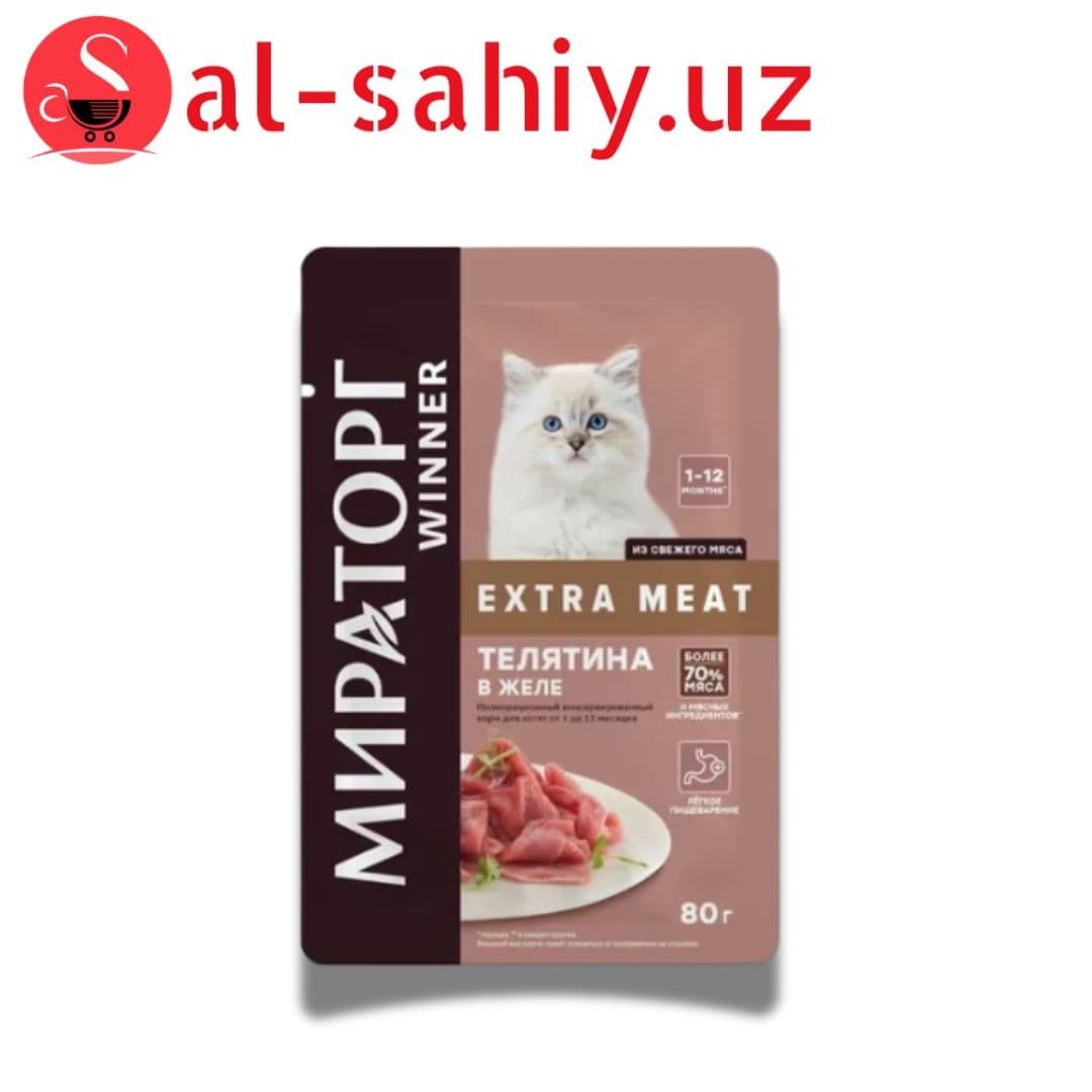 Корм для котят Winner Extra Meat Телятина в желе, пауч (80 г)