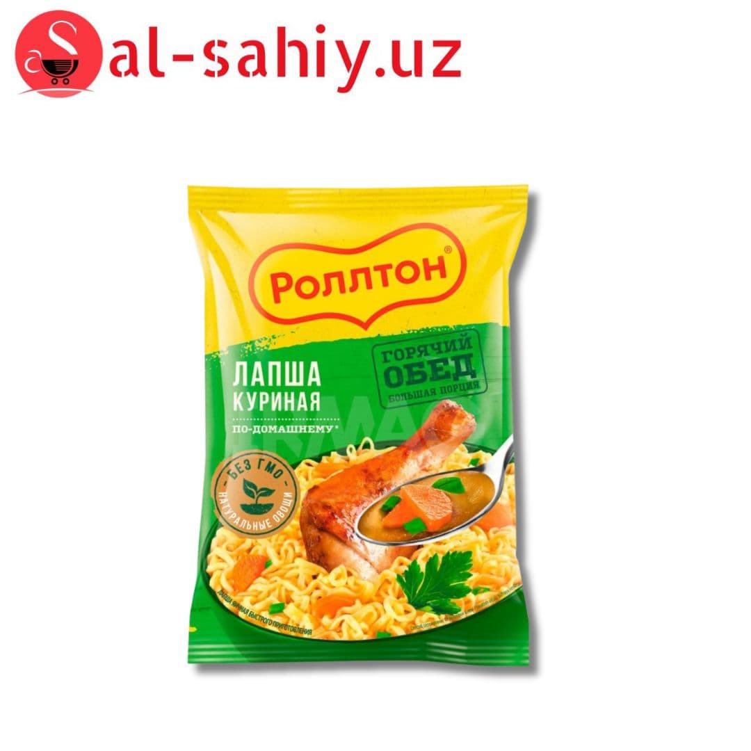 Роллтон ПАЧКА 85 ОСТ. КУР.