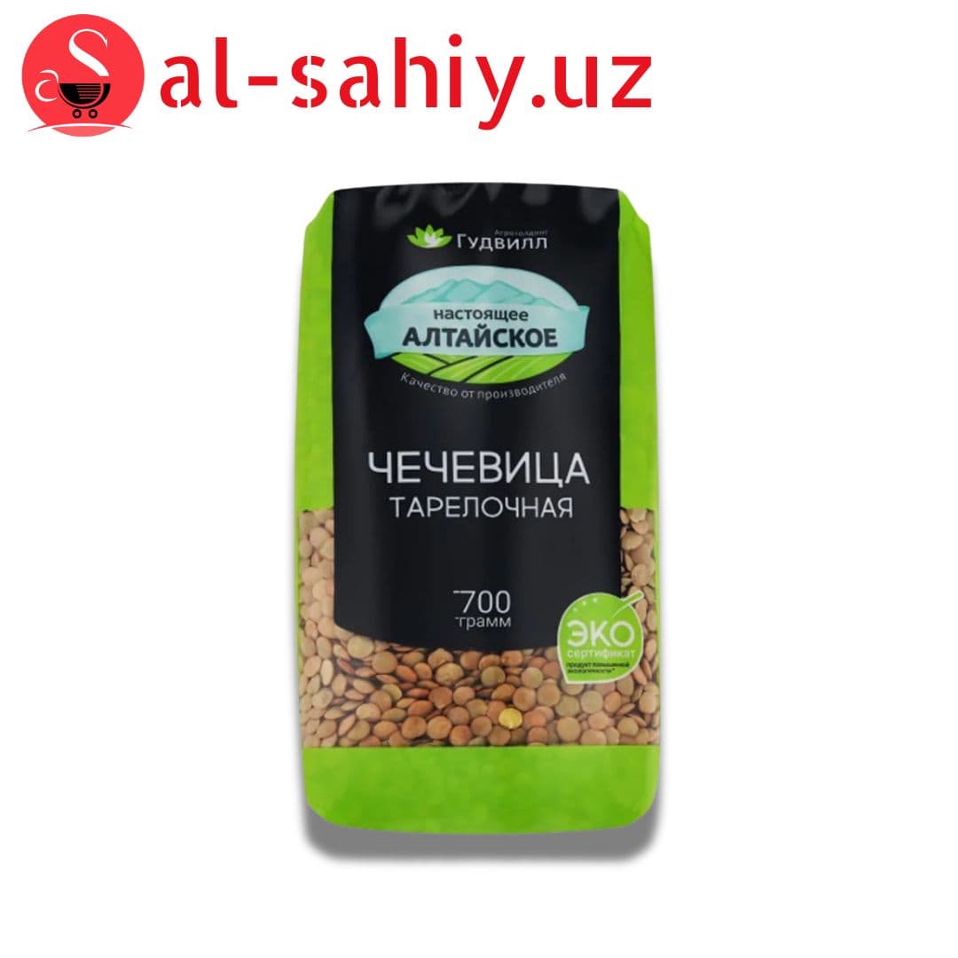 Чечевица тарелочная 700гр