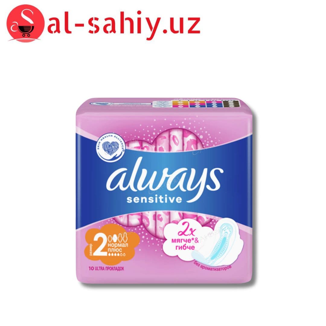 ALW Ultra Sens ЖенГиг Пр NormalPlus 10шт
