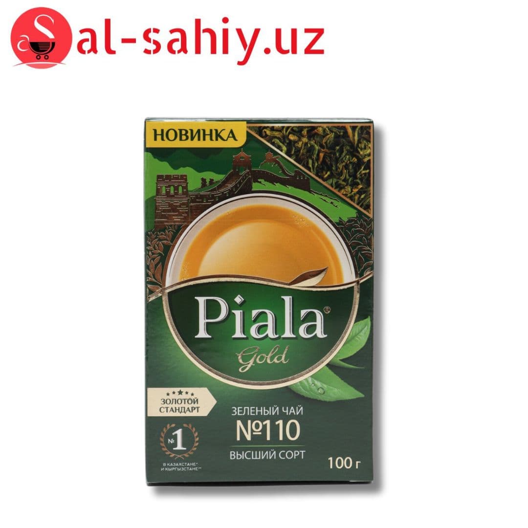 Piala Зеленный 100 гр
