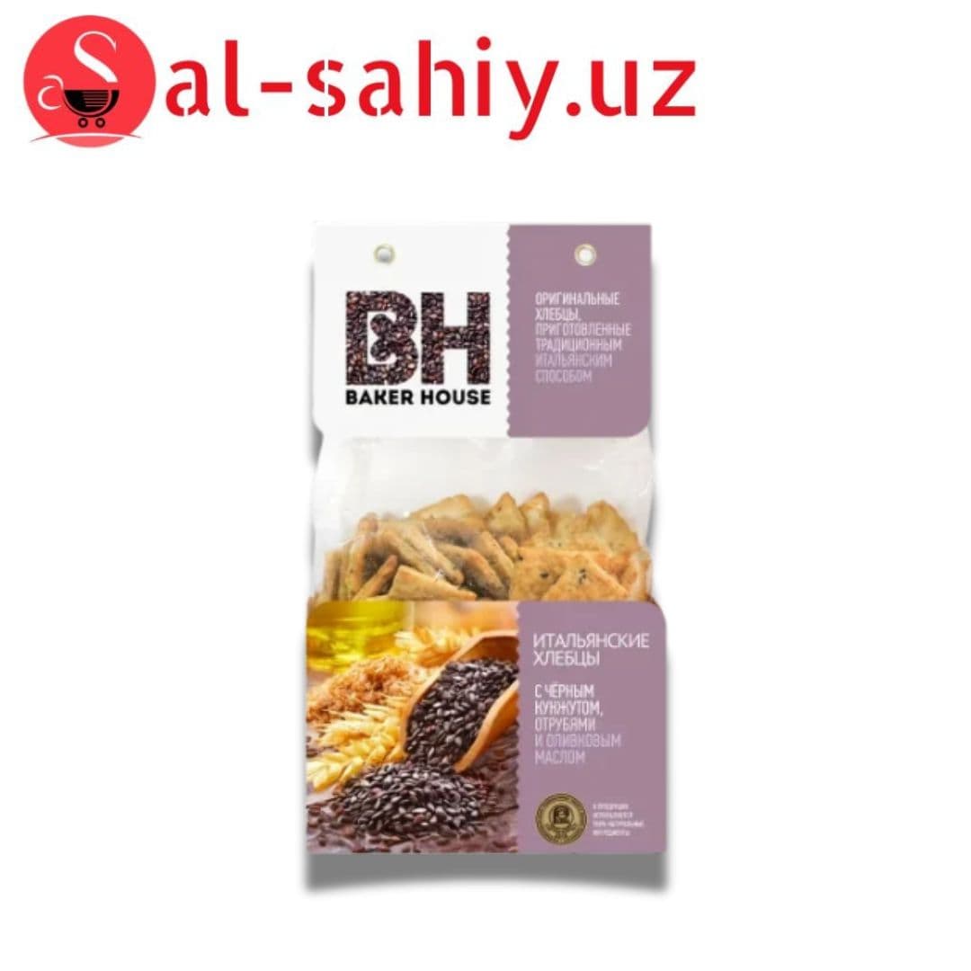 Итальянские Хлебцы с чёрным кунжутом 250 гр