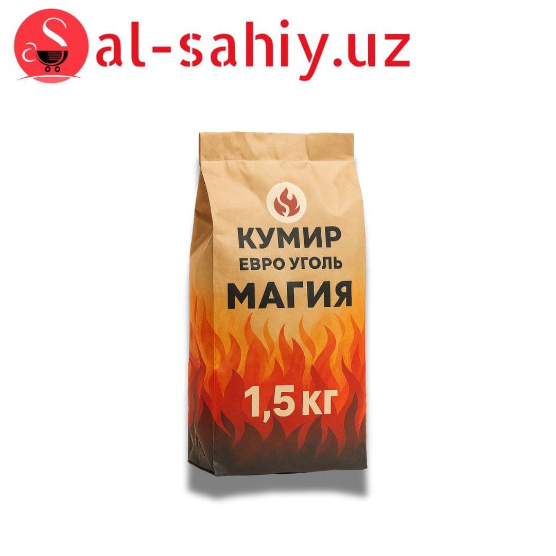 Кумир Евро Уголь "Магия" 1.5кг