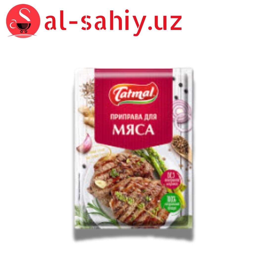 Приправы для Мясо 20гр