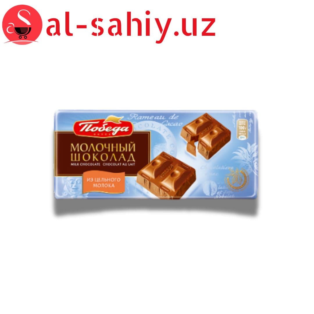 Плита шок. "Молочный шоколад 32% MILK" 250гр