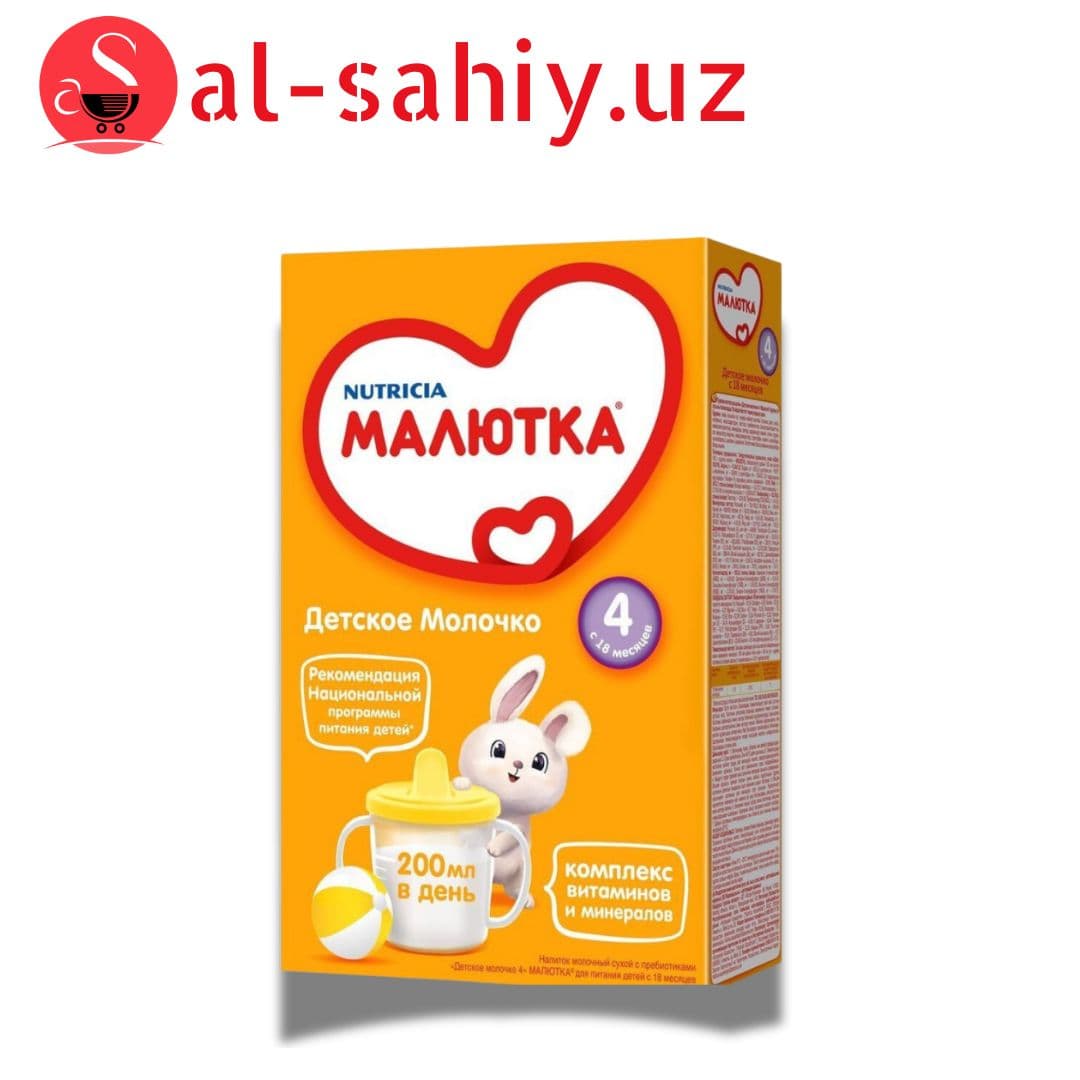 Детский смесь Малютка 4 (350гр)