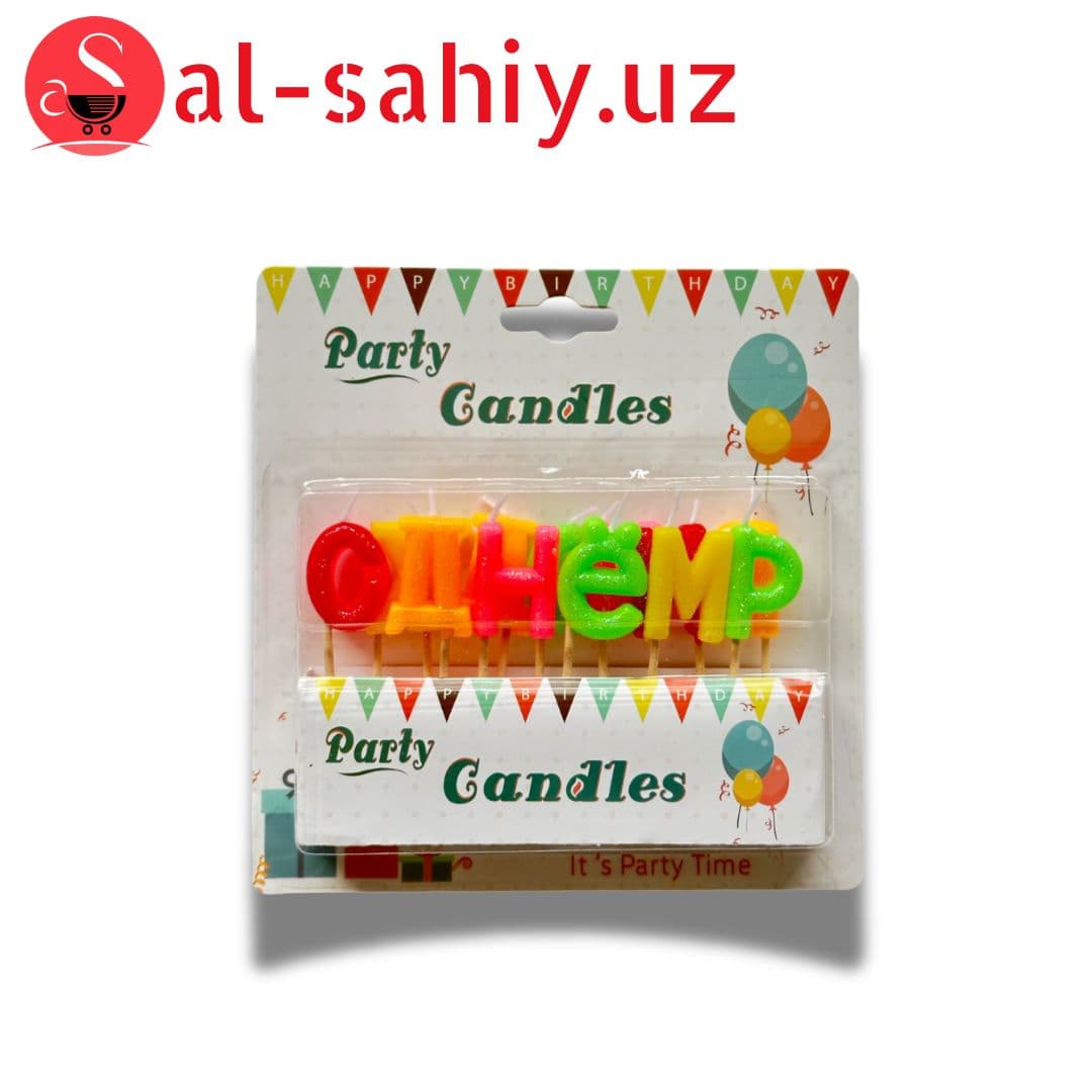 Праздничные свечи Happy Birthay НАбор