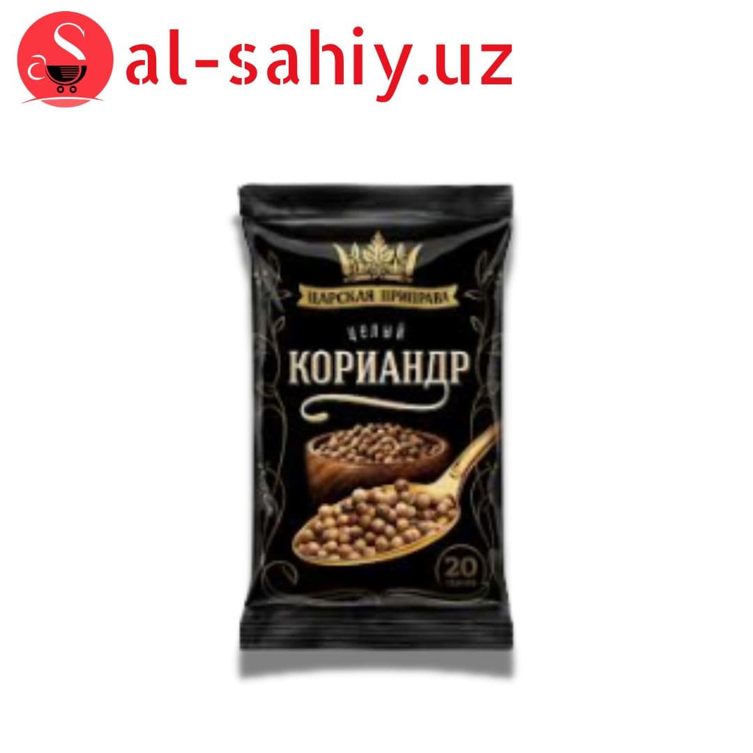 Приправа Кориандр 20гр
