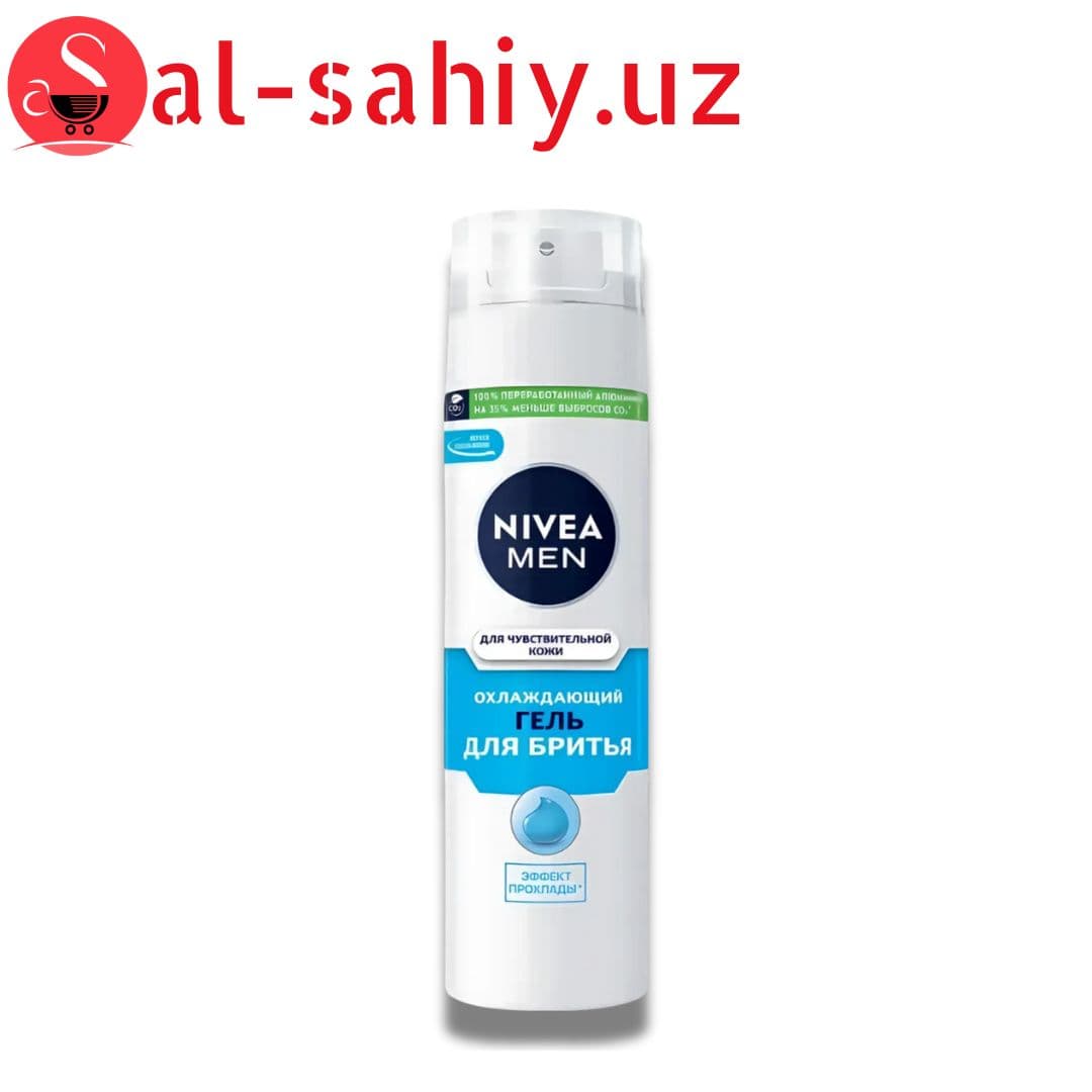 Гель для бритья NIVEA "Охлаждающий" 200мл