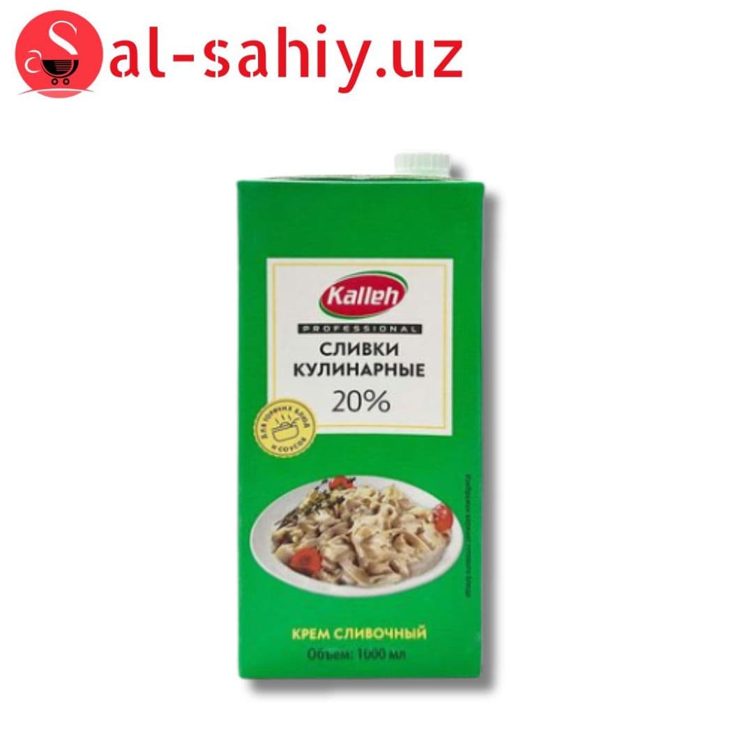 Крем сливочный Kalleh 20% 1л