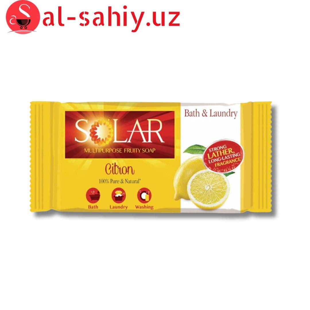Мыло Solar хозяйственное Лимон 250 г