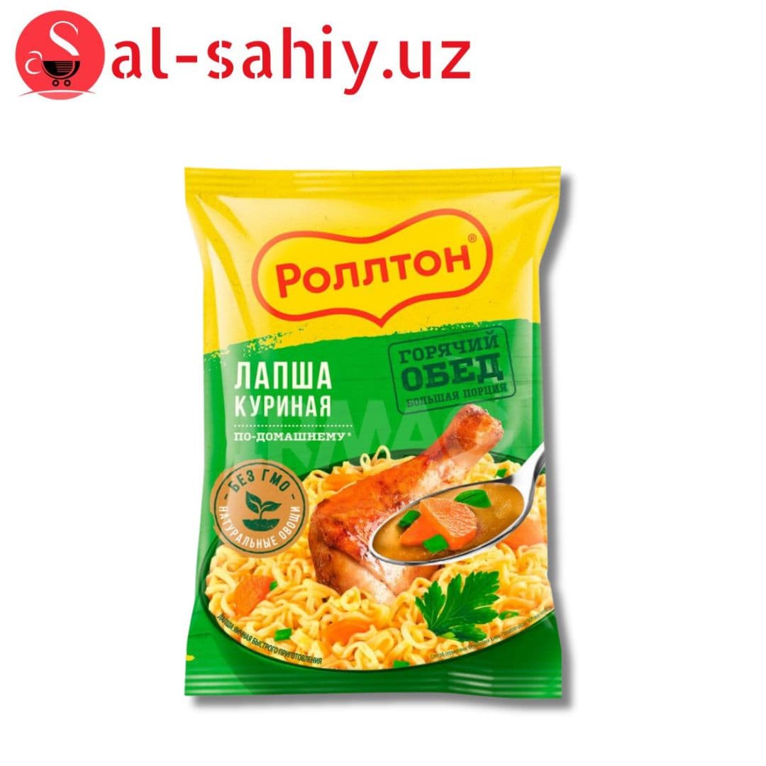 Роллтон ПАЧКА 85 . КУР