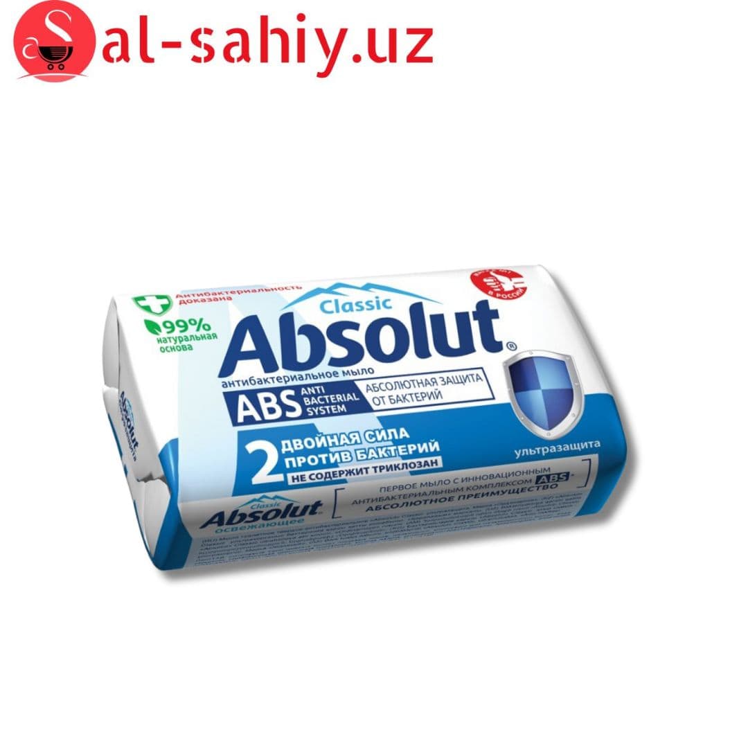 Мыло Absolut 90гр двойная сила