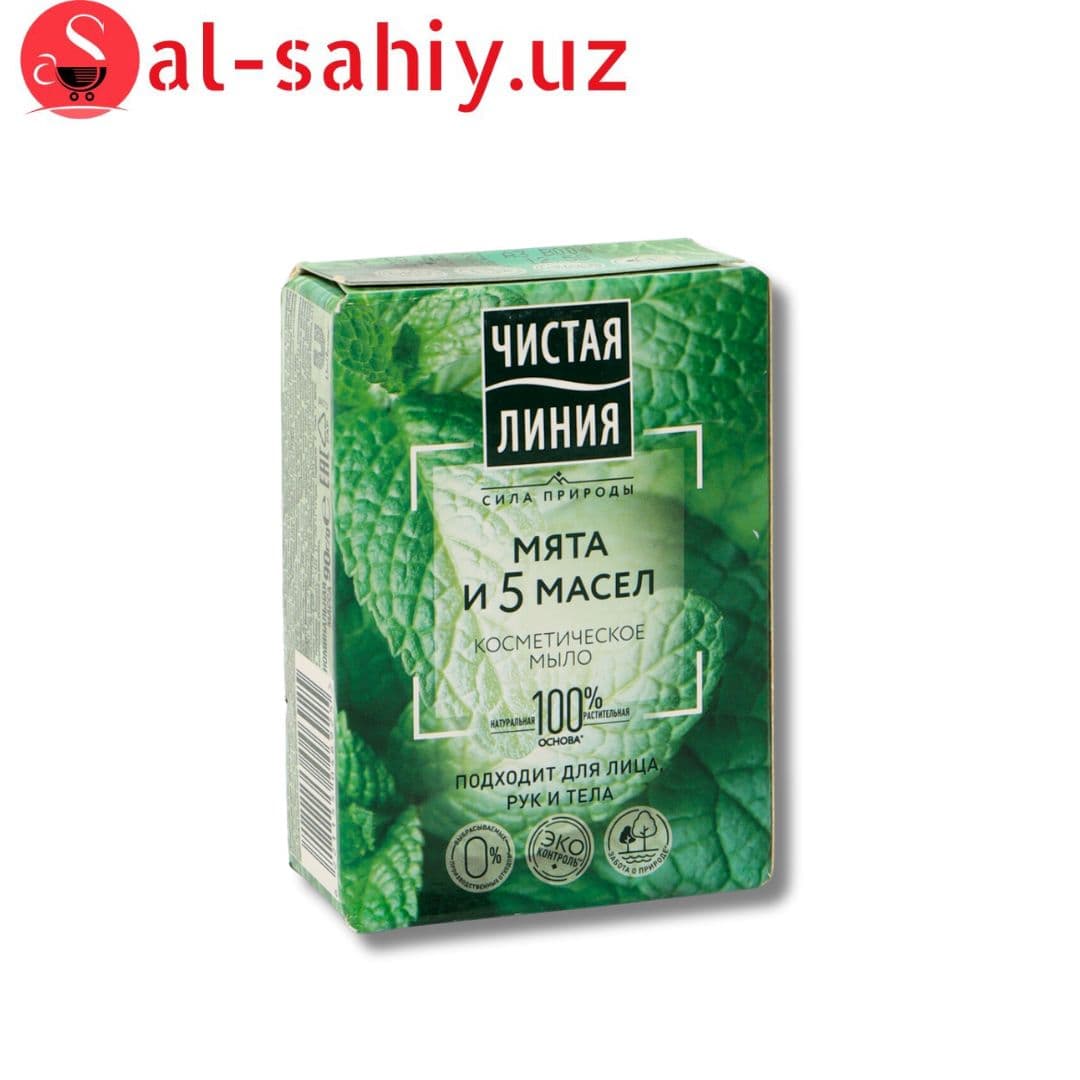 Мыло косметическое Чистая Линия "Мята", 90 гр