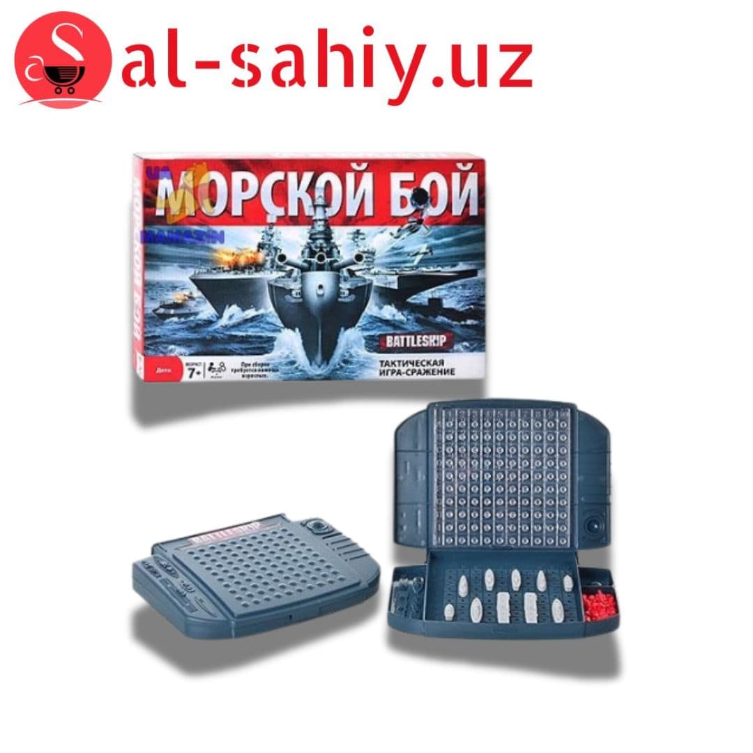 Морской бой 6142