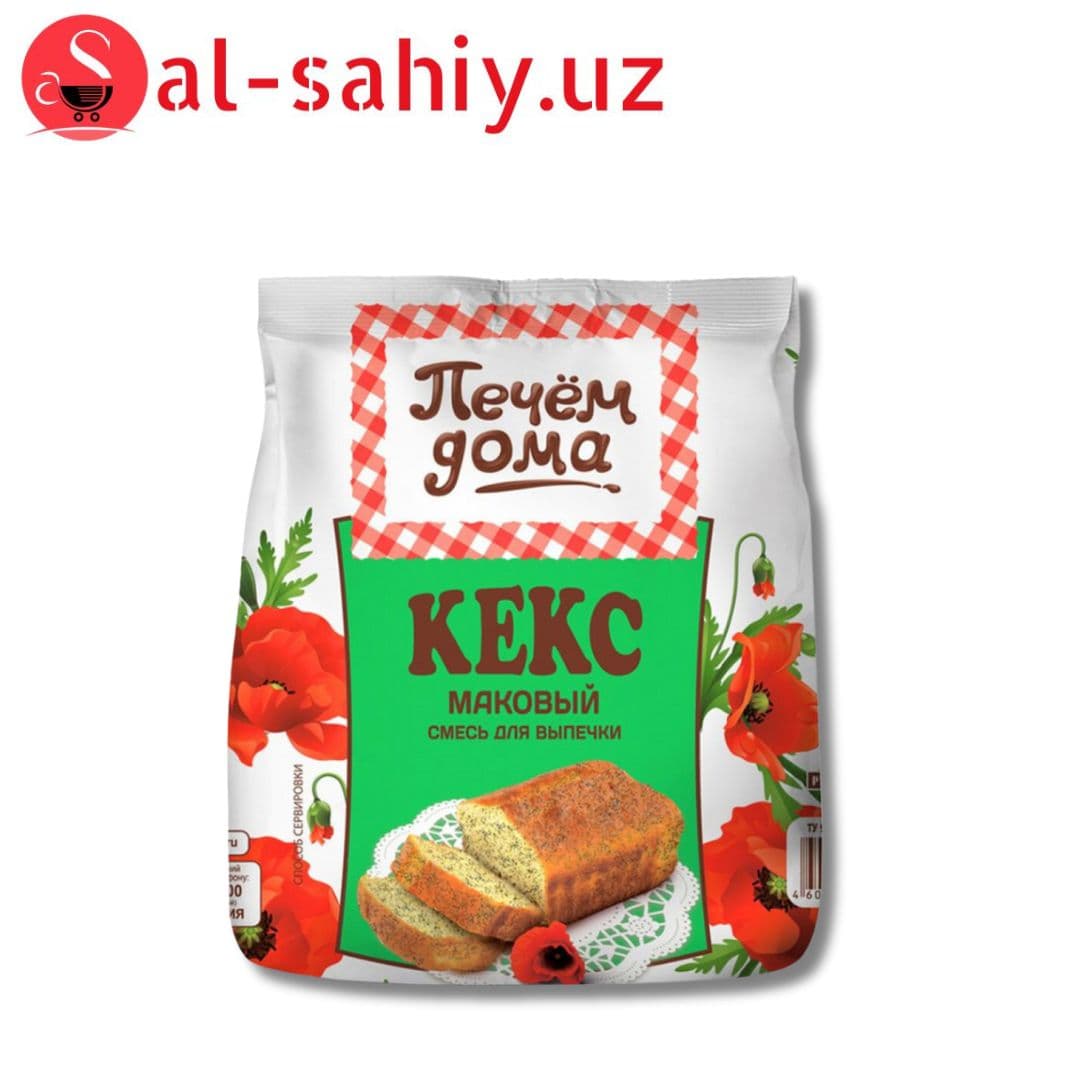 Кекс Печем дома"Маковый" 400 гр